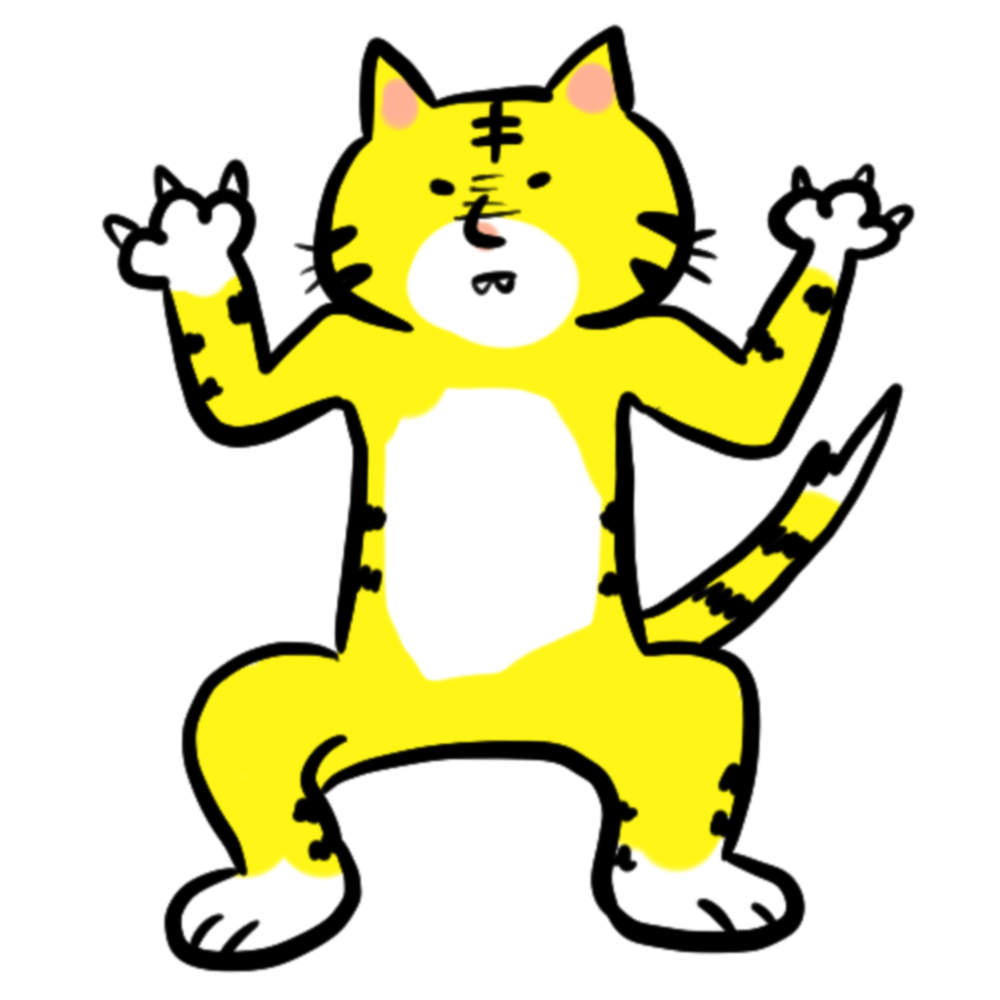 絶対王トラ