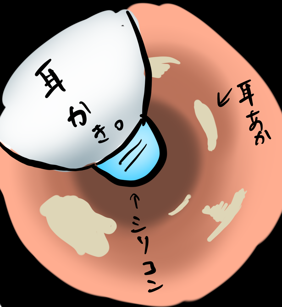 カメラ付き耳かき スマホ 連動 見える